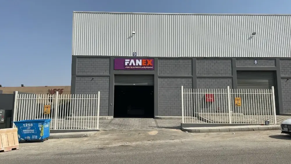 FANEX Ductwork & Air Distribution Manufacturing Facility - Jeddah