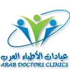 FANEX Project - Arab Doctors Clinics Medical Grade HVAC